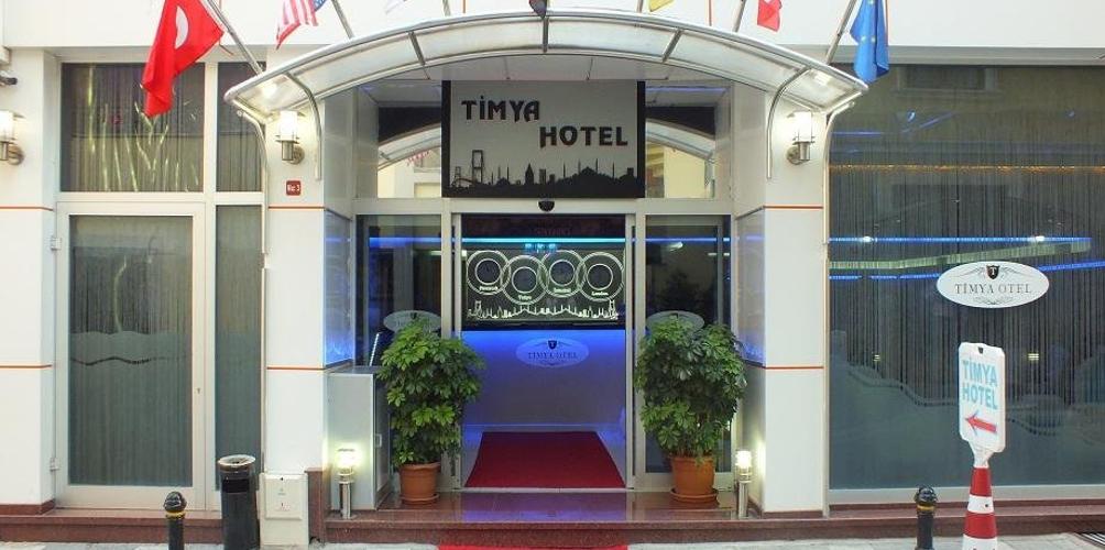 Аэропорт Стамбула (IST) Airport transportation